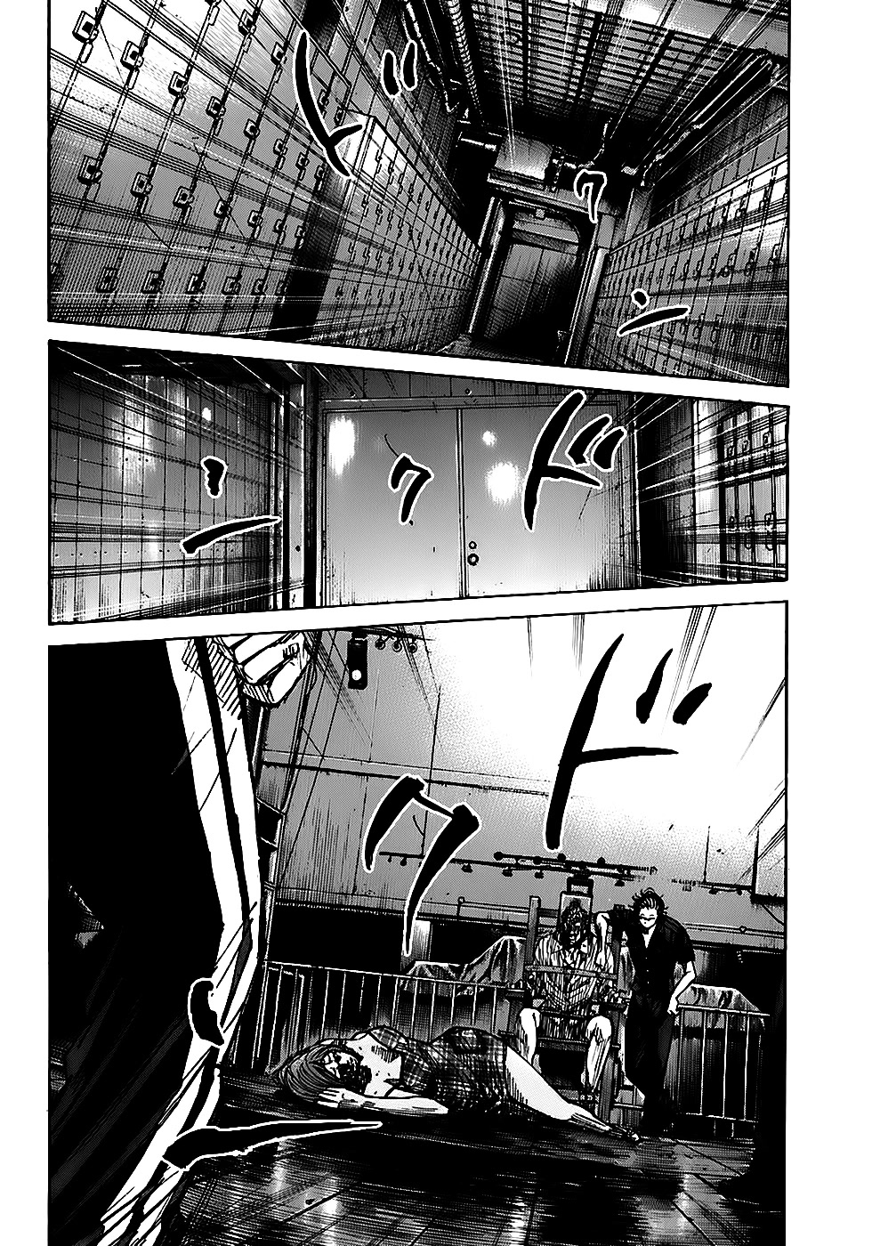 Shimauma Chapter 5.3 - Page 10