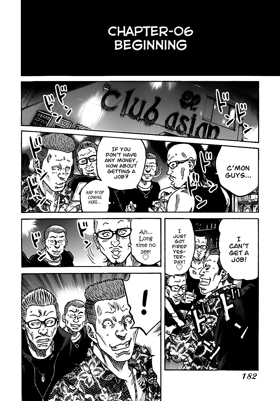 Shimauma Chapter 6 - Page 1