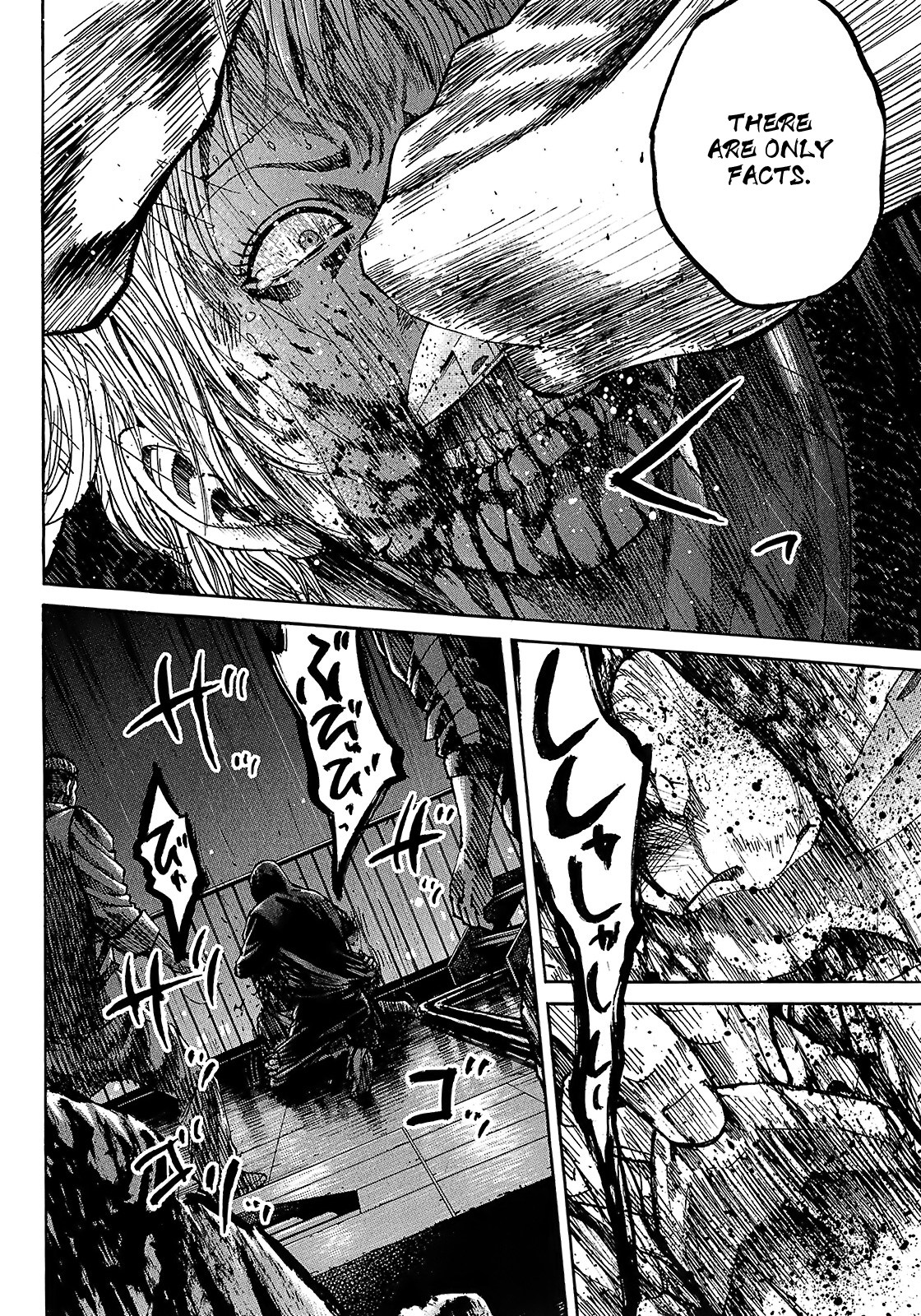 Shimauma Chapter 7.1 - Page 12