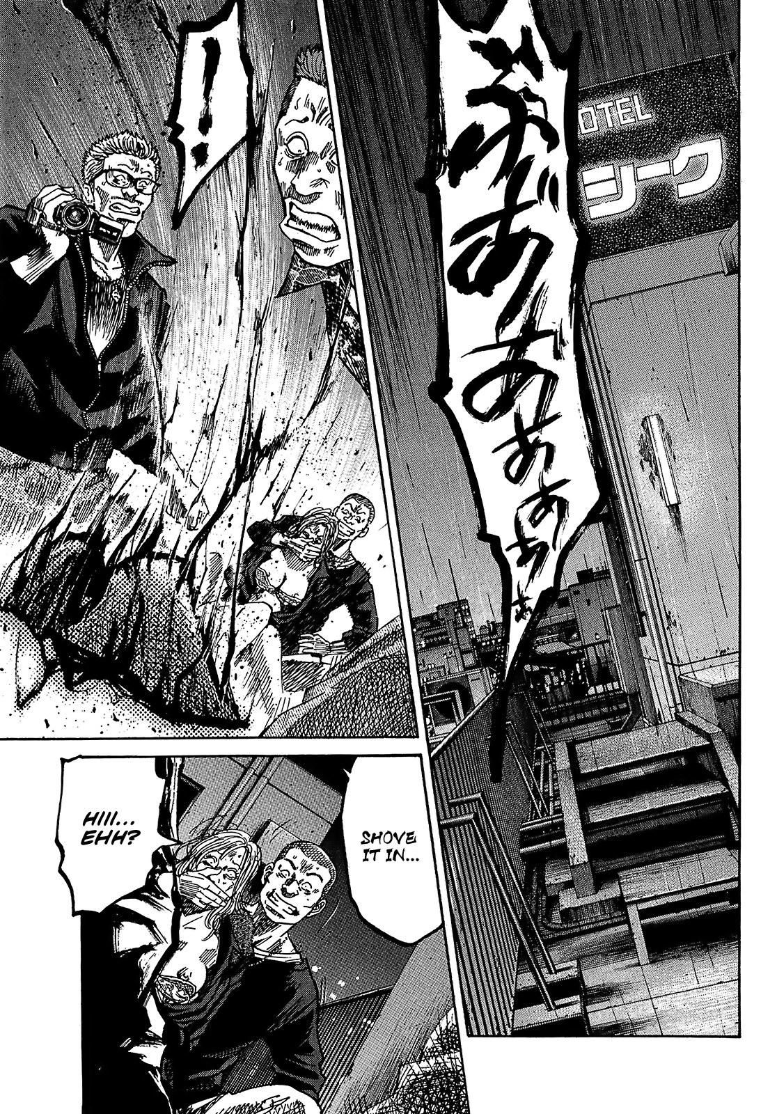 Shimauma Chapter 7.1 - Page 13