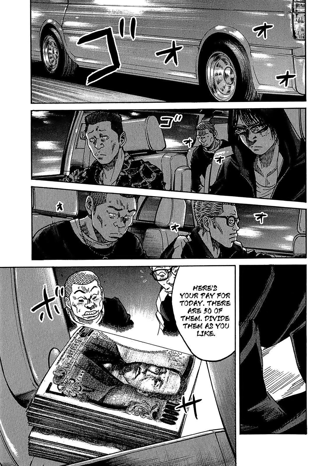 Shimauma Chapter 7.1 - Page 17