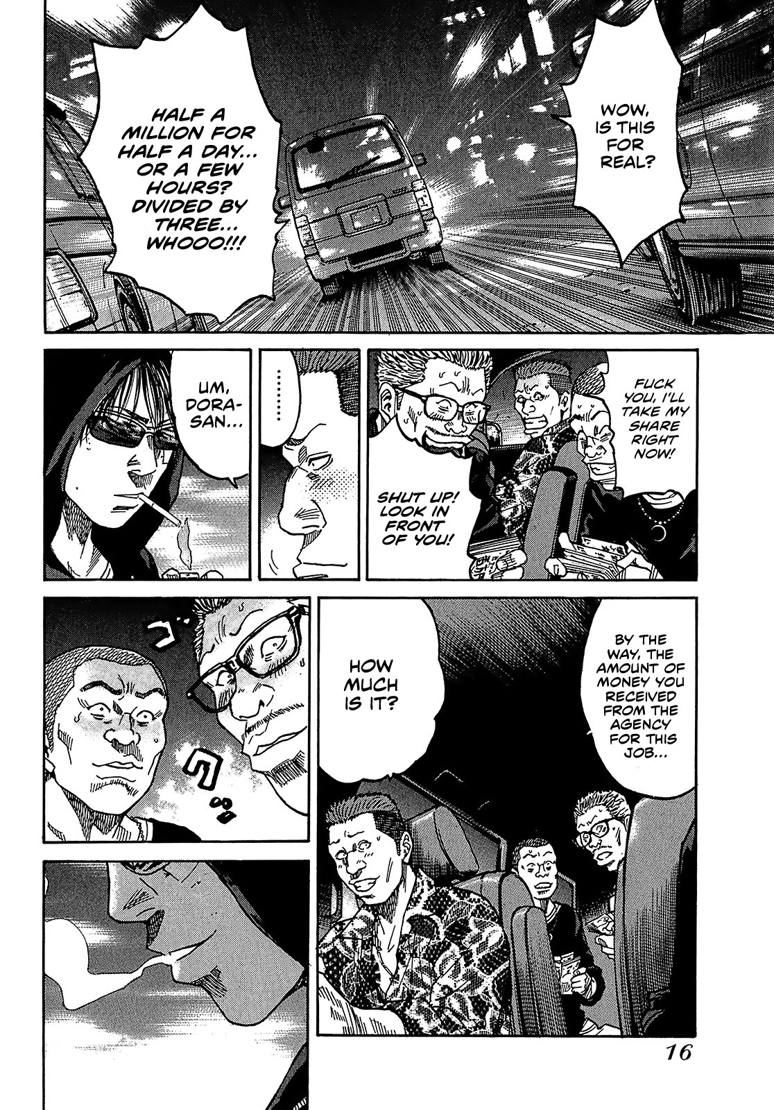 Shimauma Chapter 7.1 - Page 18