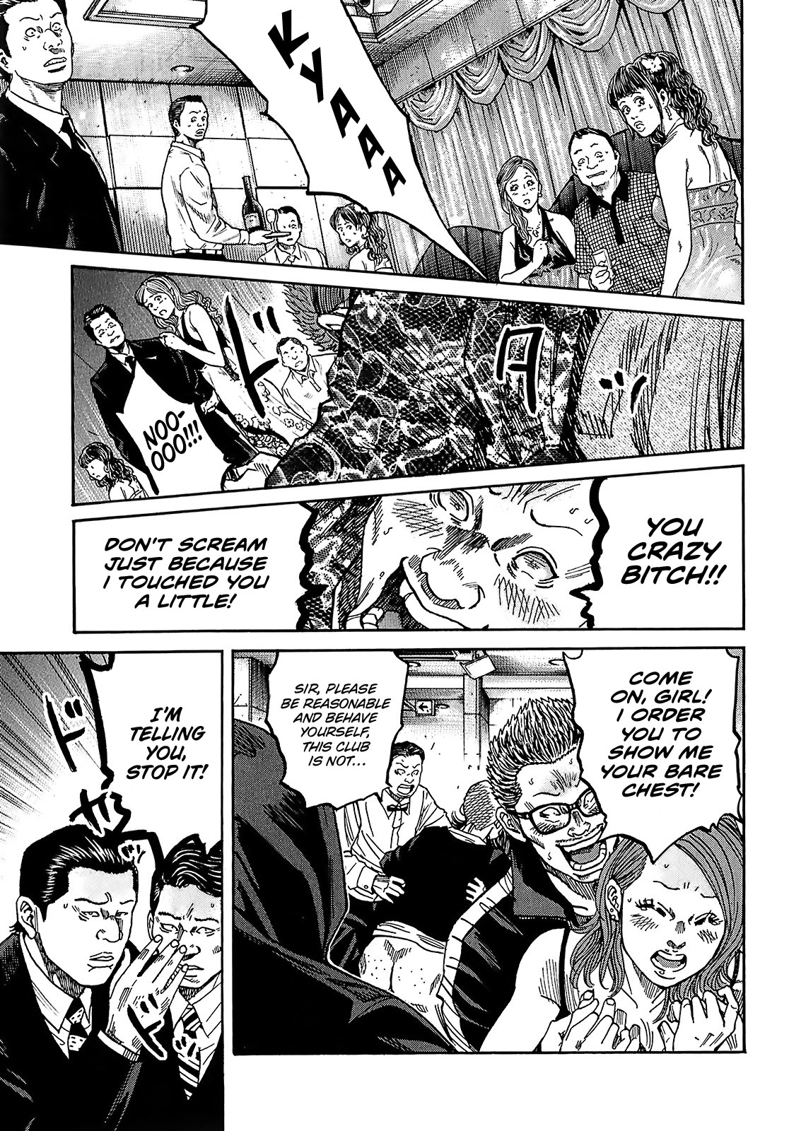 Shimauma Chapter 7.1 - Page 21