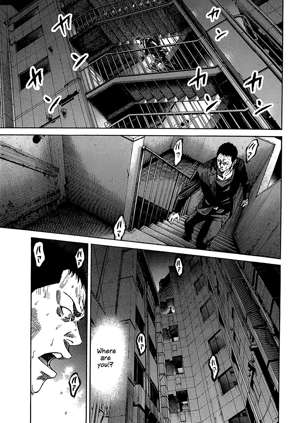 Shimauma Chapter 7.1 - Page 31