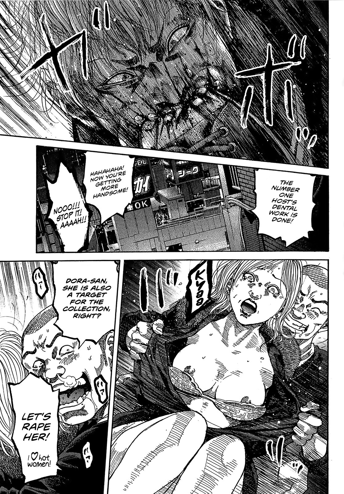 Shimauma Chapter 7.1 - Page 7