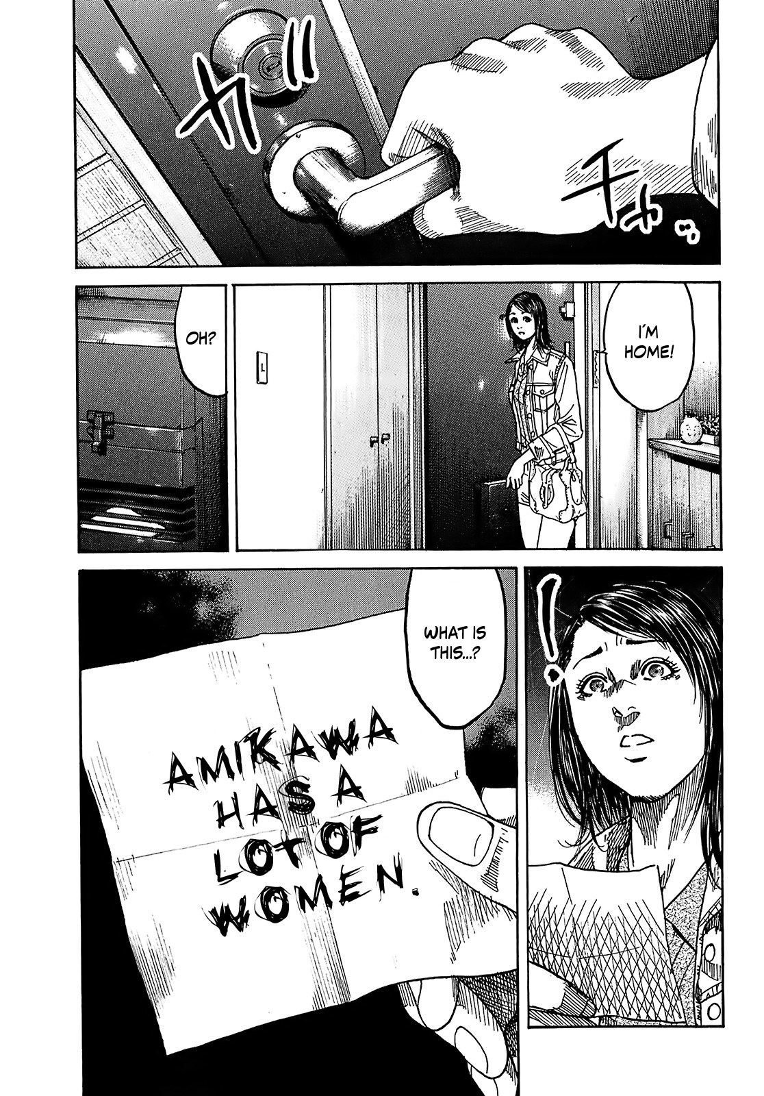Shimauma Chapter 7.2 - Page 17