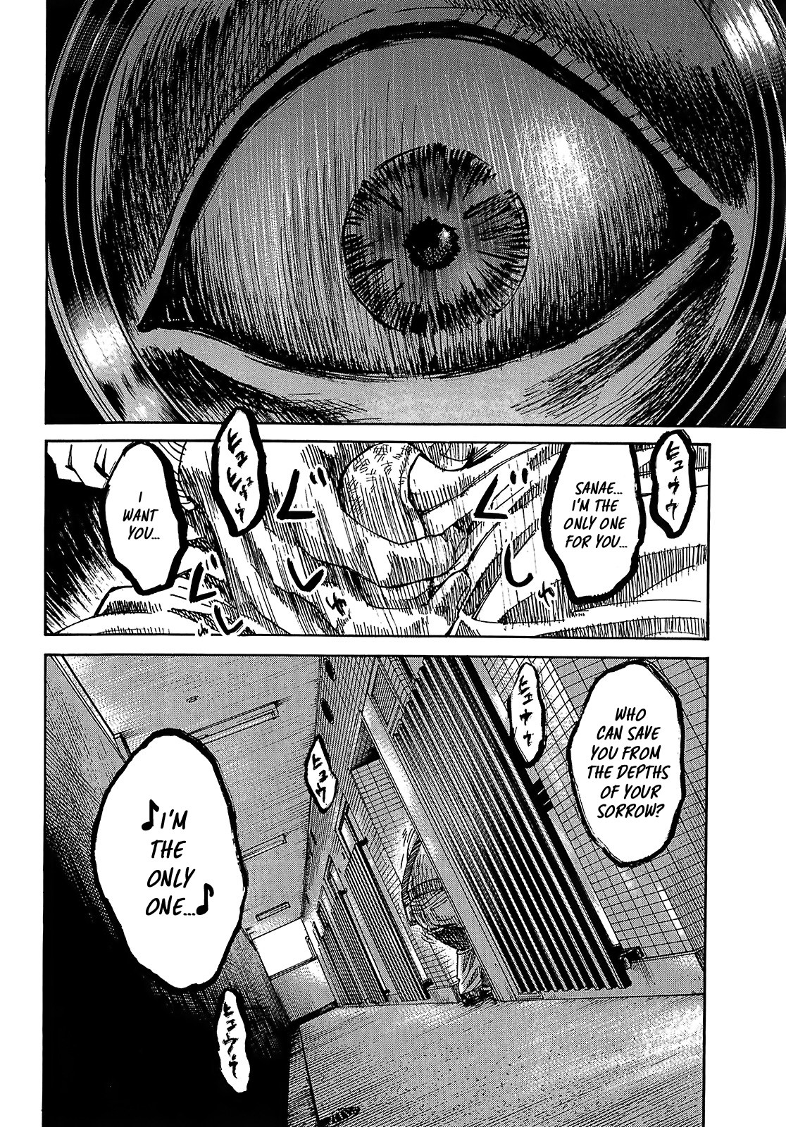 Shimauma Chapter 7.2 - Page 20