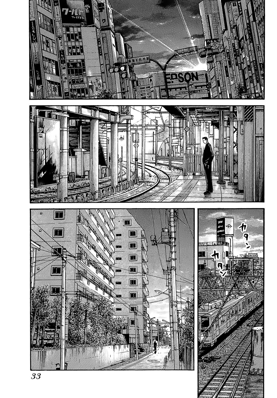Shimauma Chapter 7.2 - Page 3
