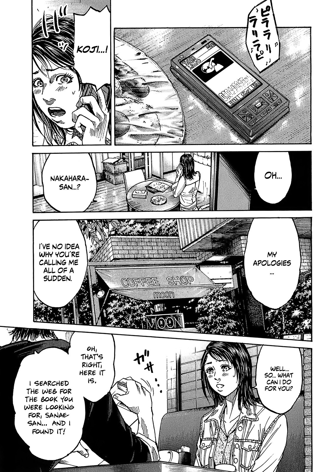 Shimauma Chapter 7.2 - Page 21