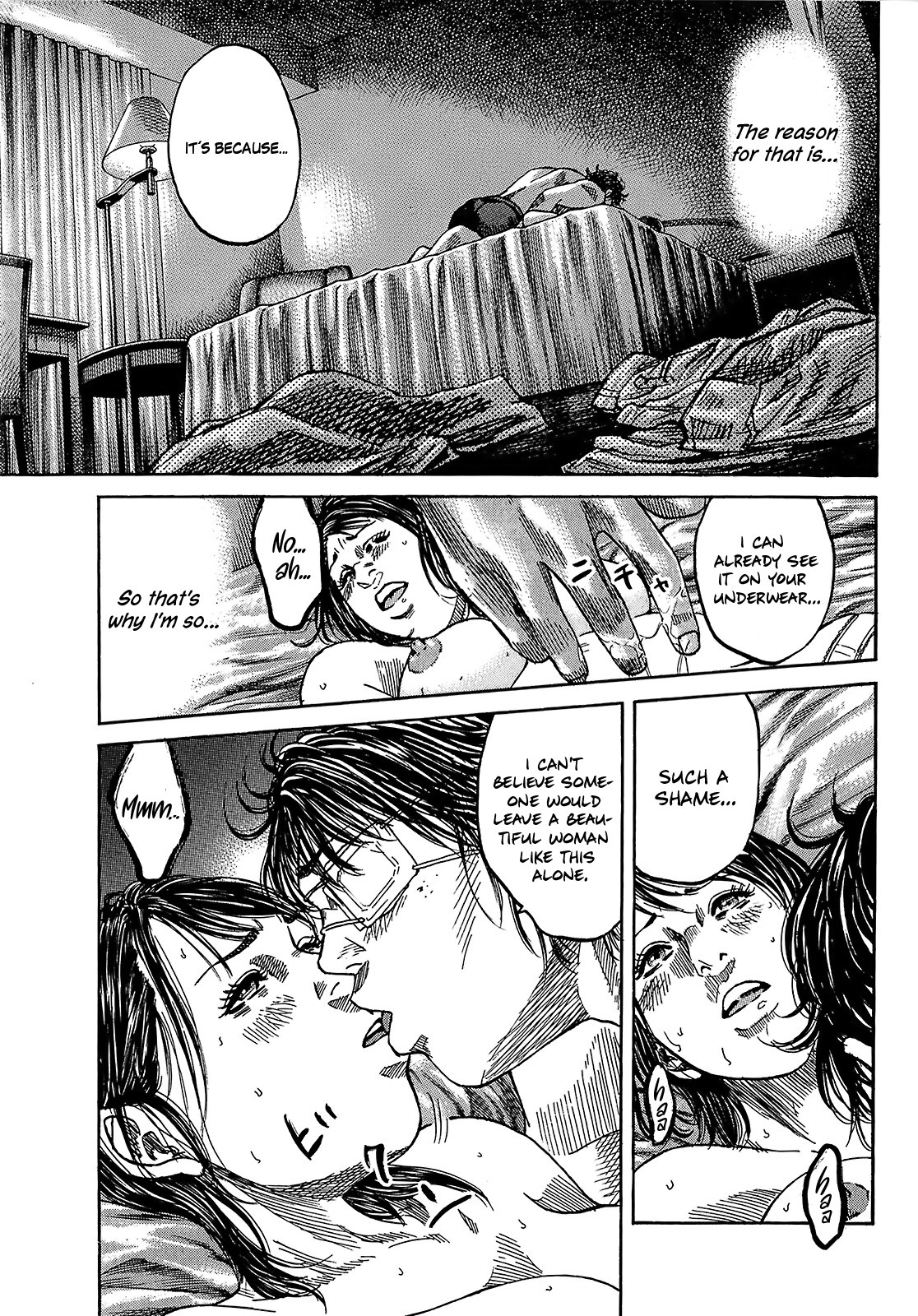 Shimauma Chapter 7.2 - Page 27