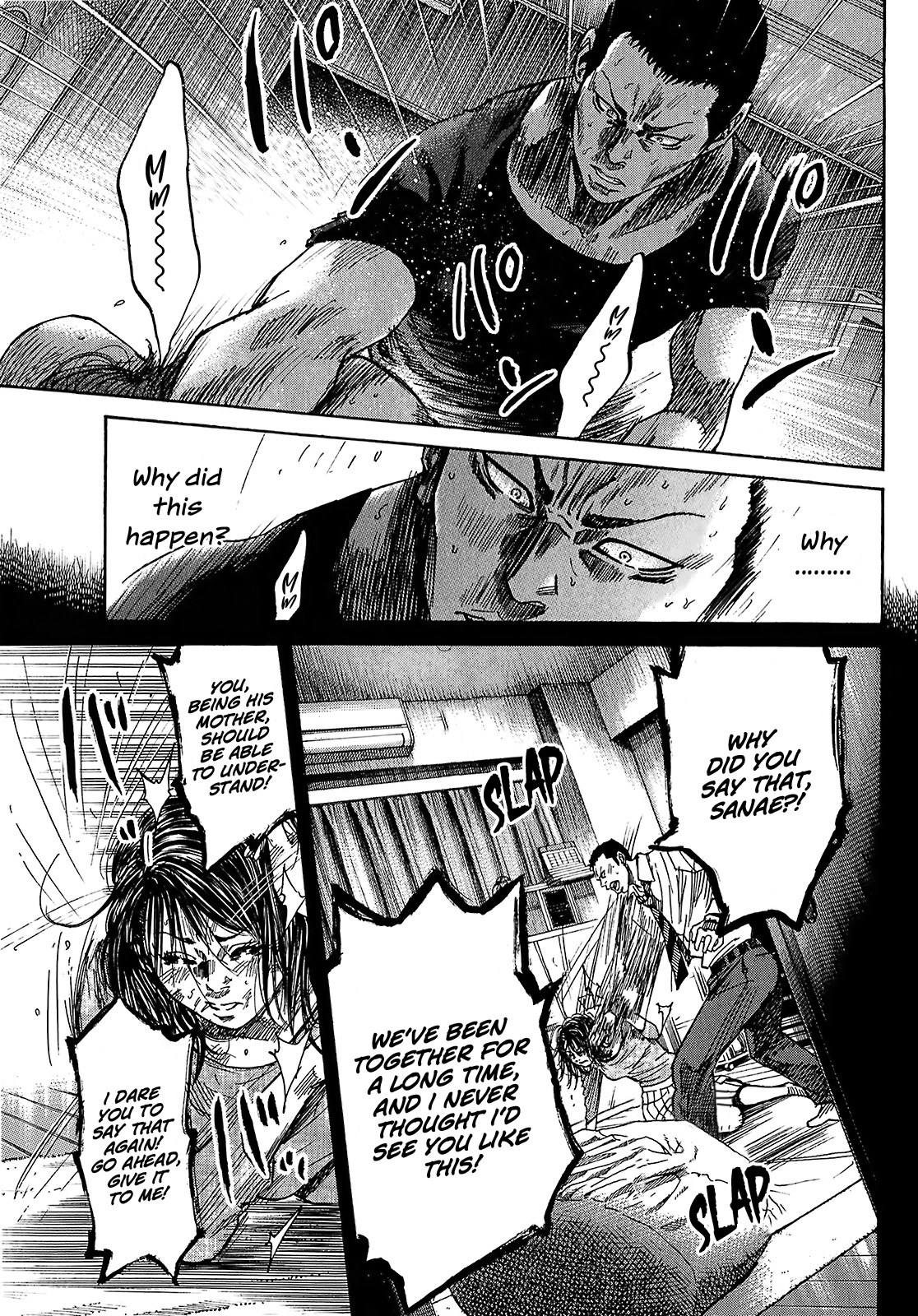 Shimauma Chapter 7.2 - Page 33