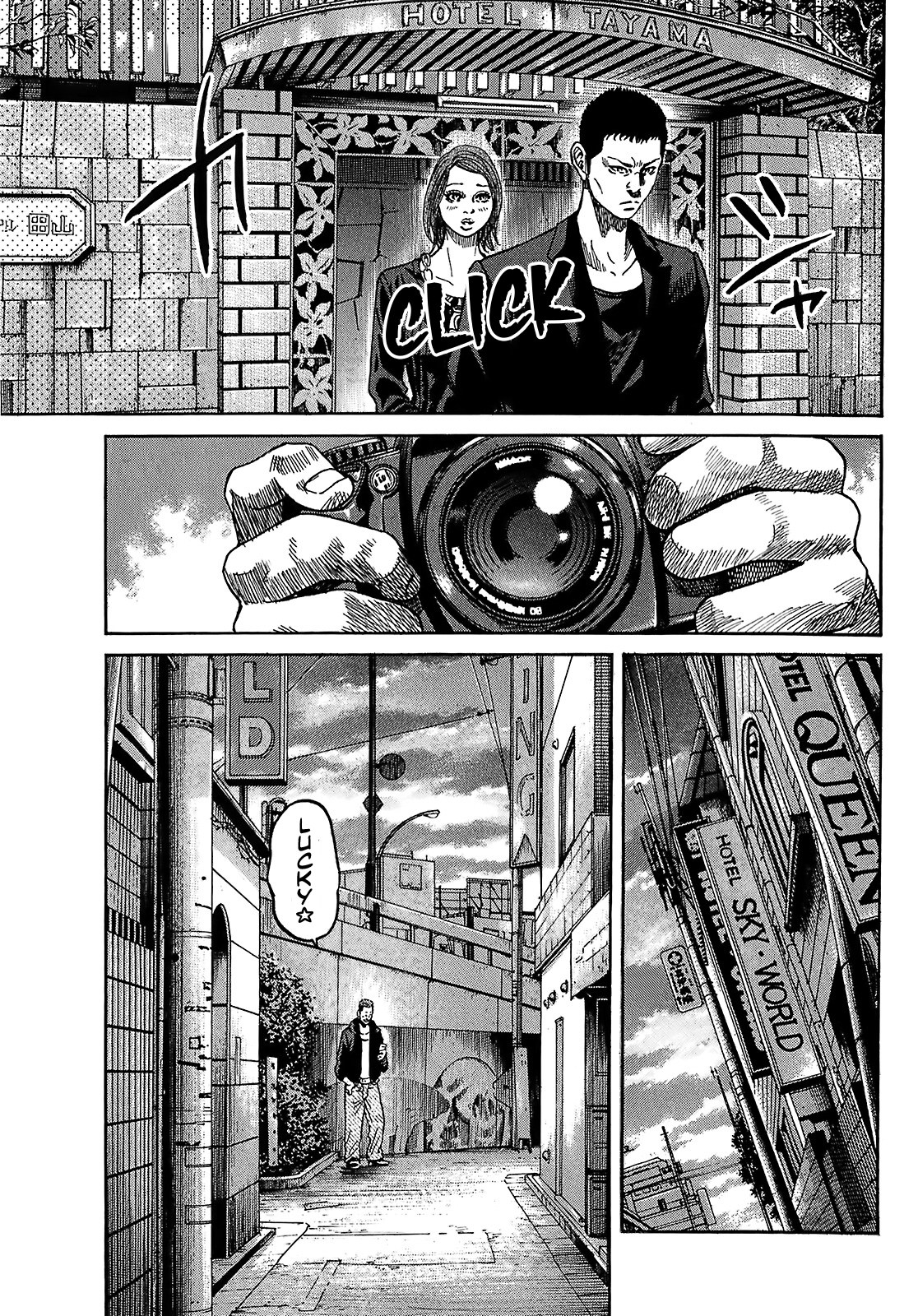 Shimauma Chapter 7.2 - Page 37