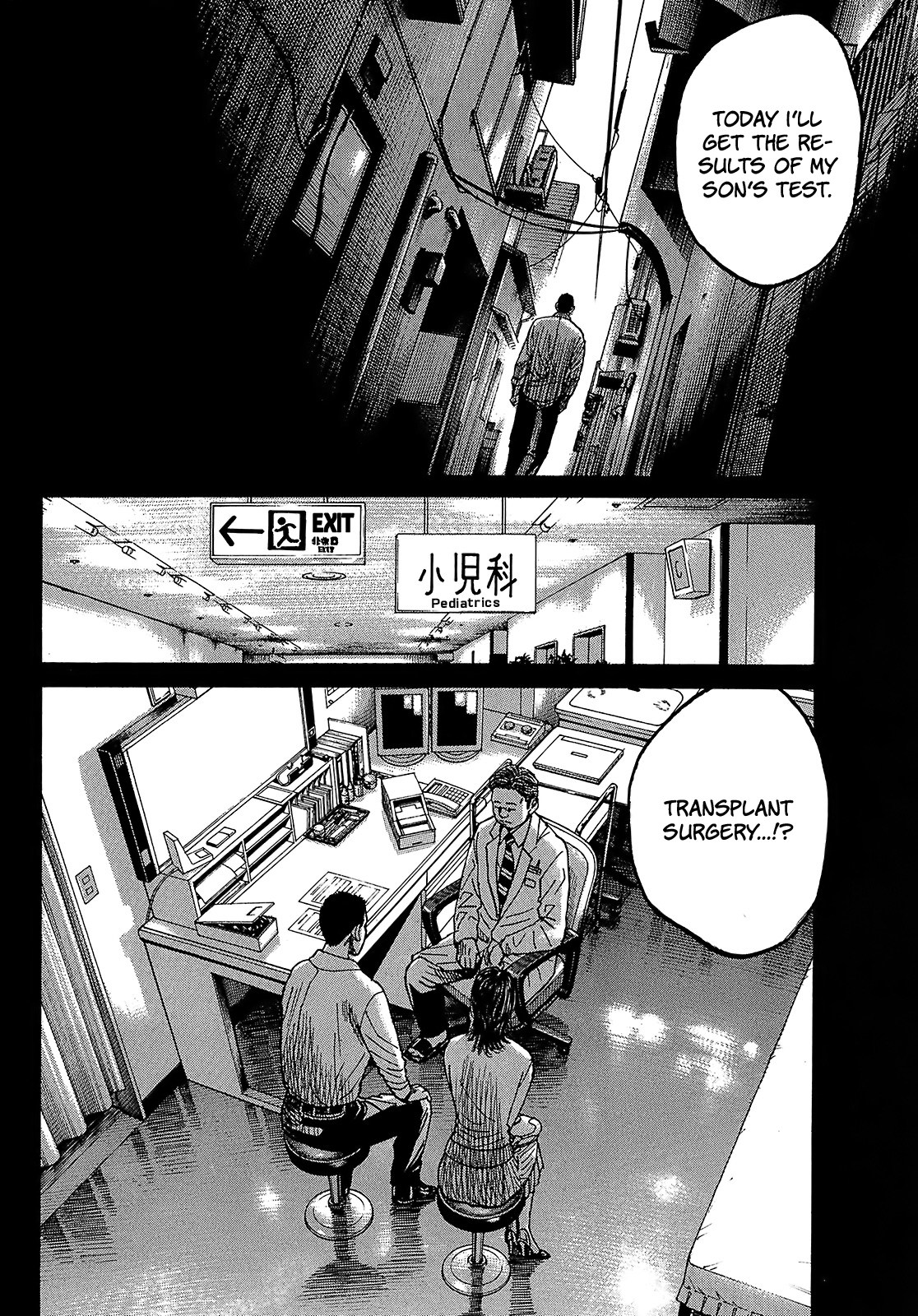 Shimauma Chapter 7.2 - Page 10