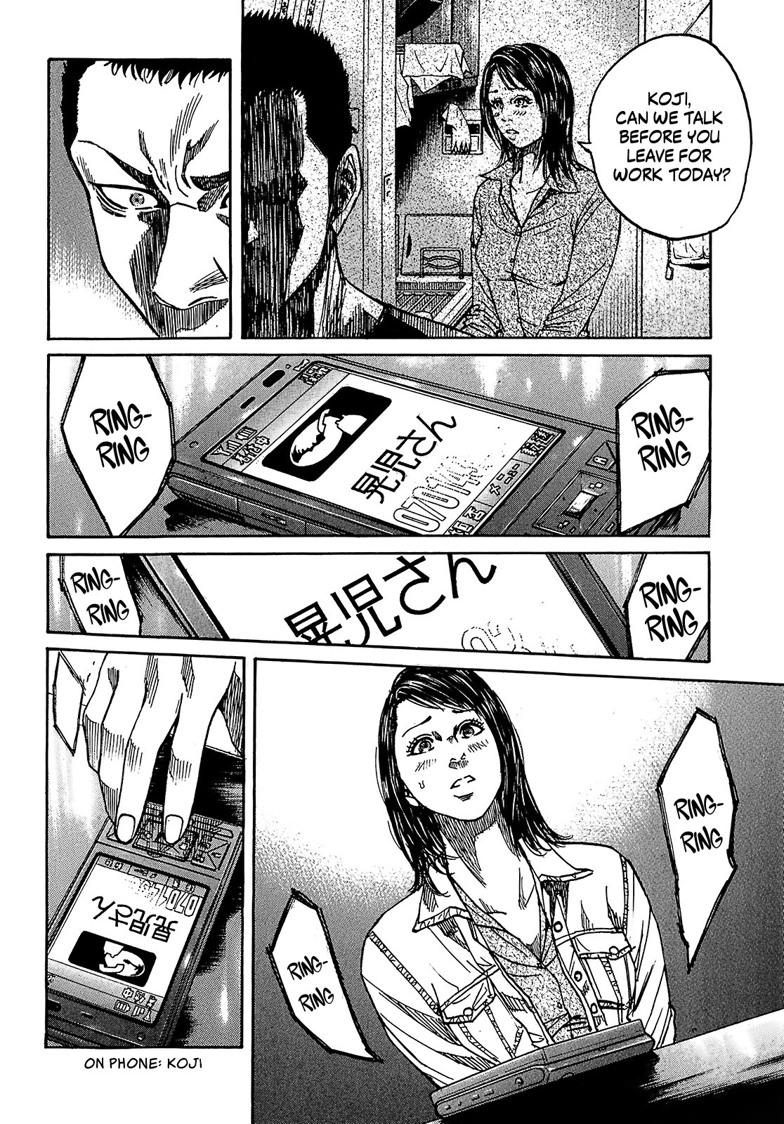 Shimauma Chapter 7.3 - Page 11