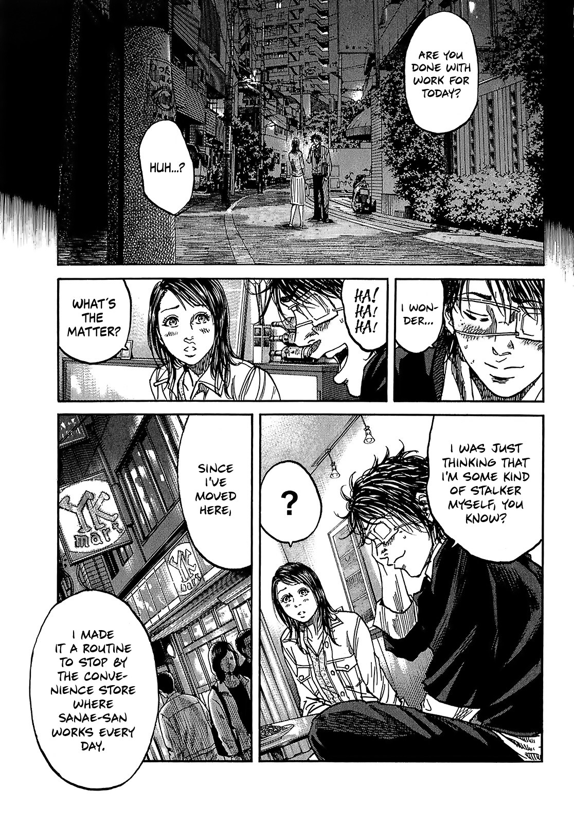 Shimauma Chapter 7.3 - Page 16
