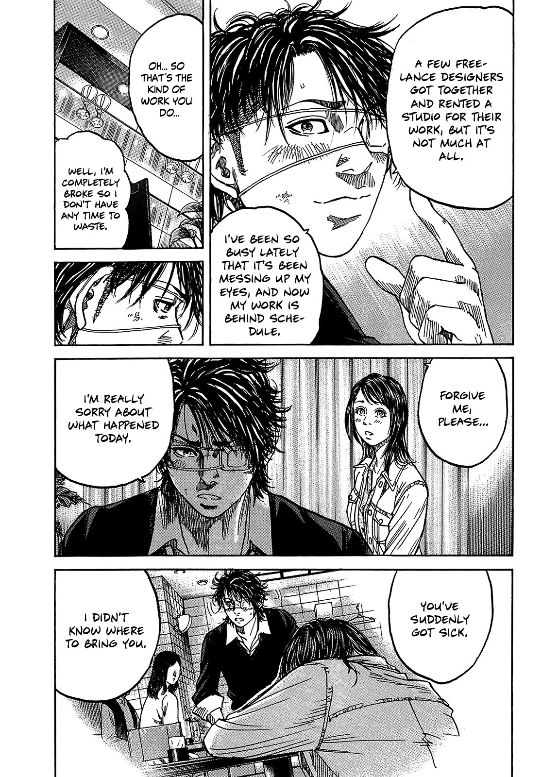Shimauma Chapter 7.3 - Page 18
