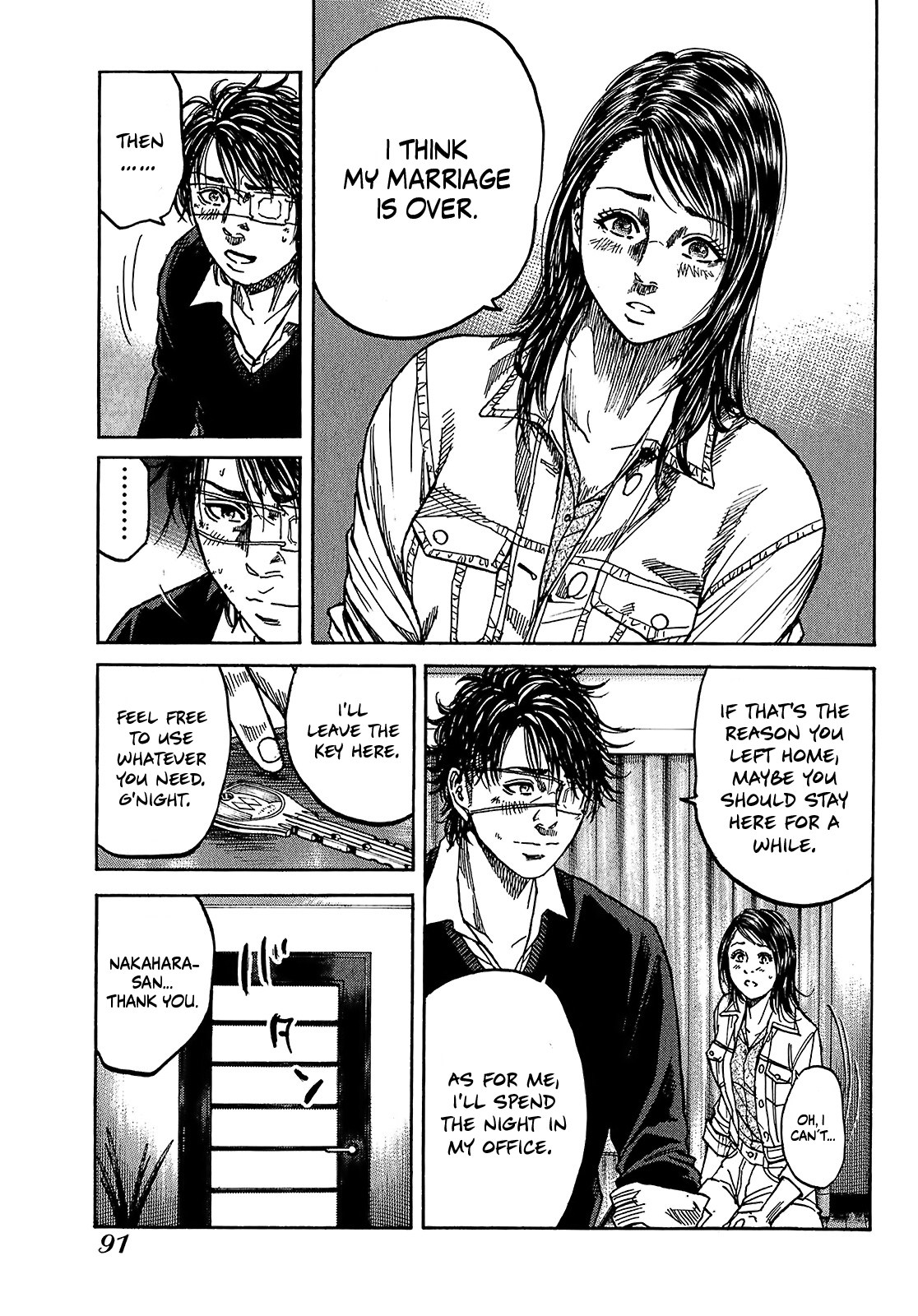 Shimauma Chapter 7.3 - Page 20
