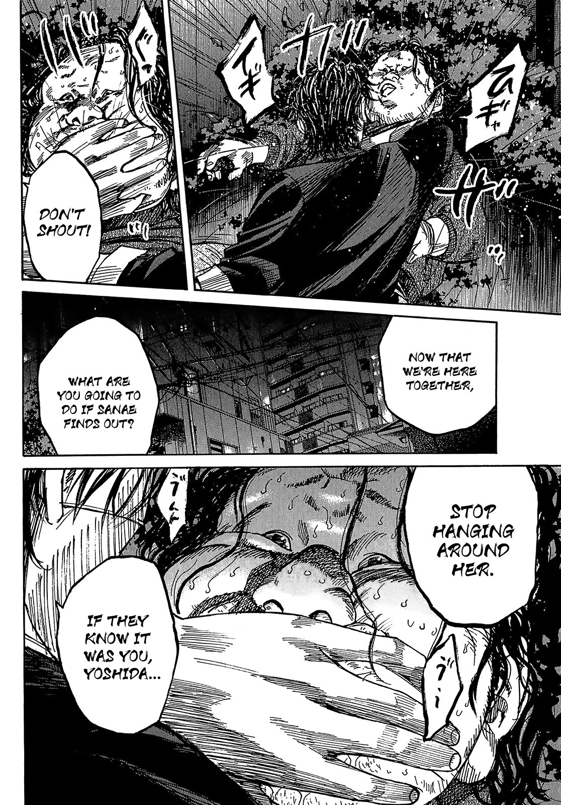 Shimauma Chapter 7.3 - Page 23