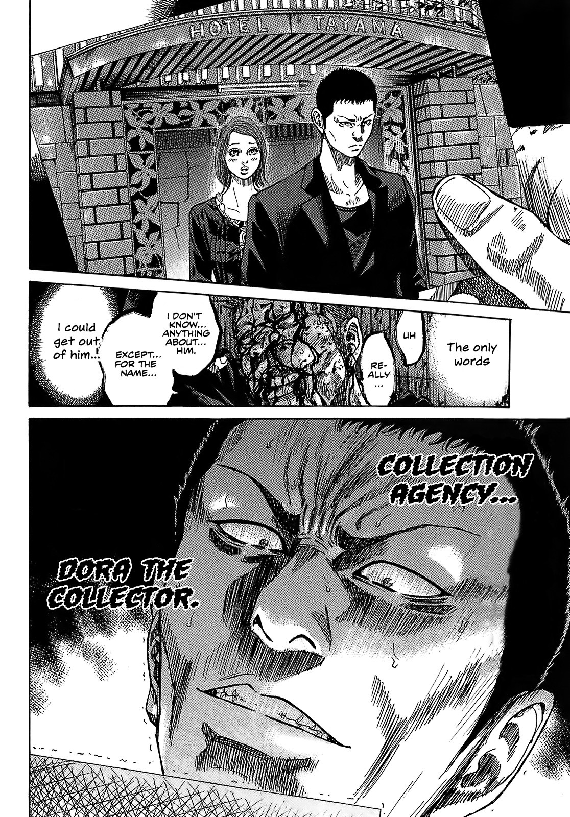 Shimauma Chapter 7.3 - Page 5