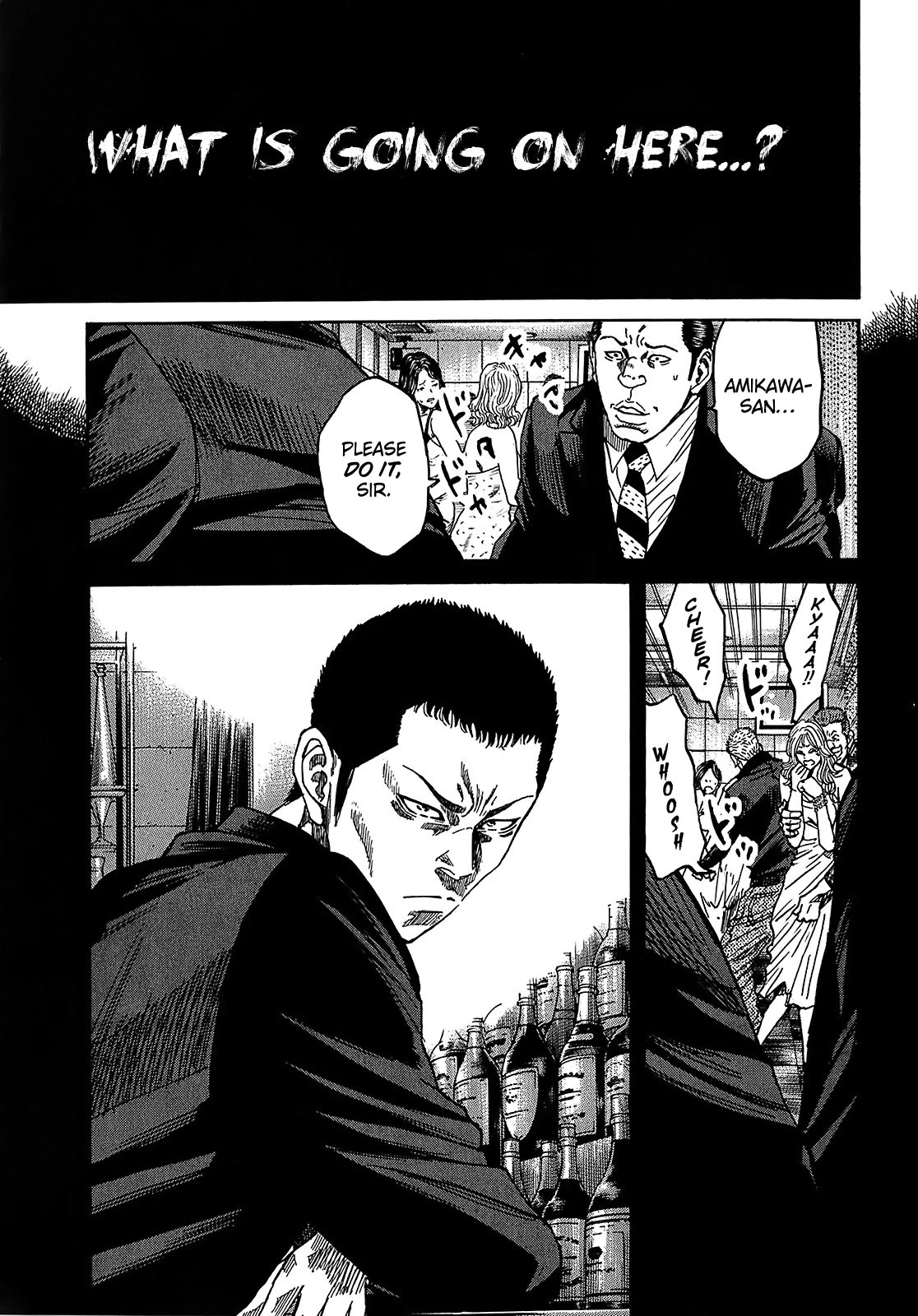 Shimauma Chapter 7.3 - Page 6