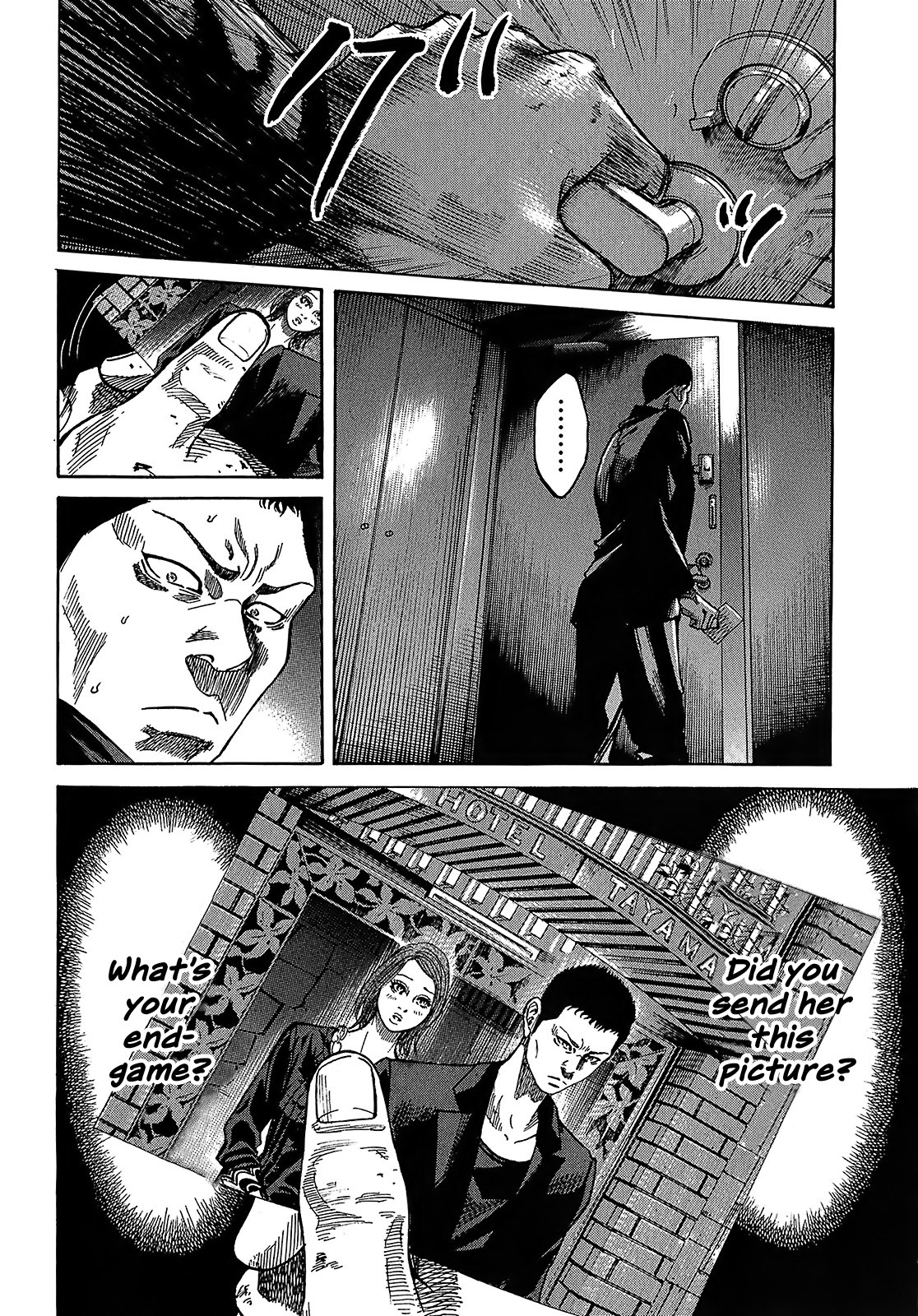 Shimauma Chapter 7.3 - Page 9