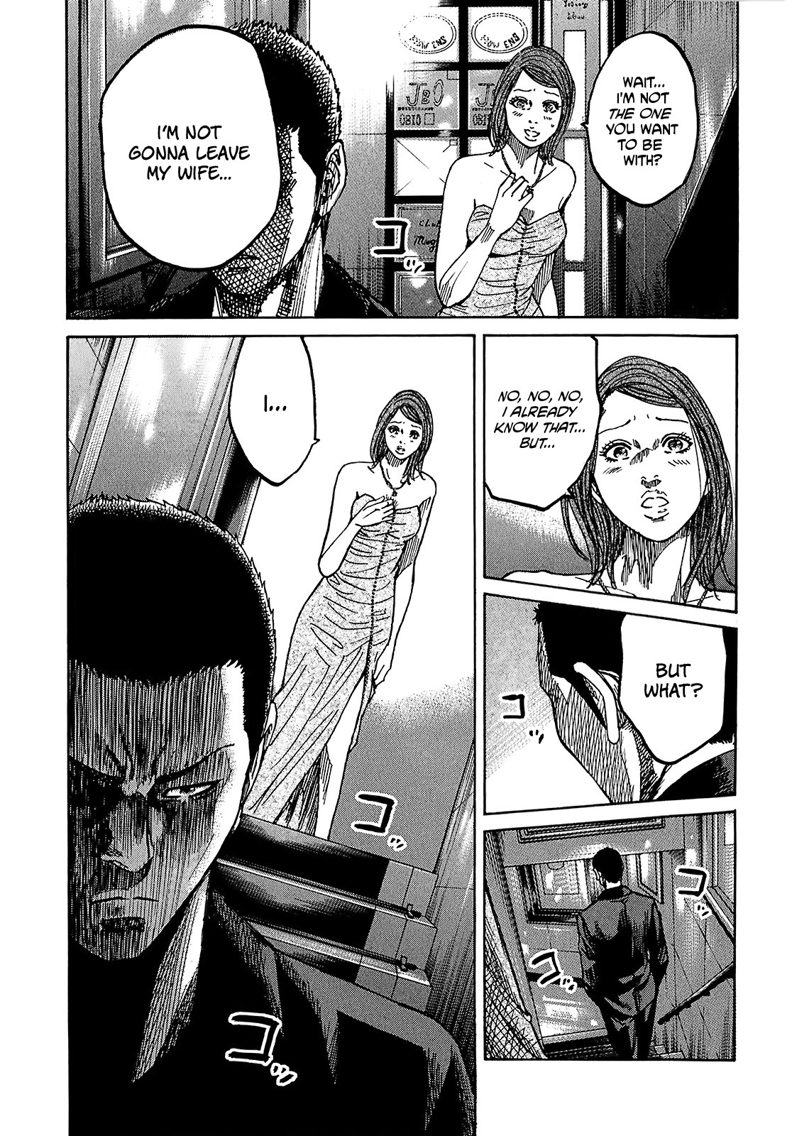 Shimauma Chapter 7.4 - Page 14