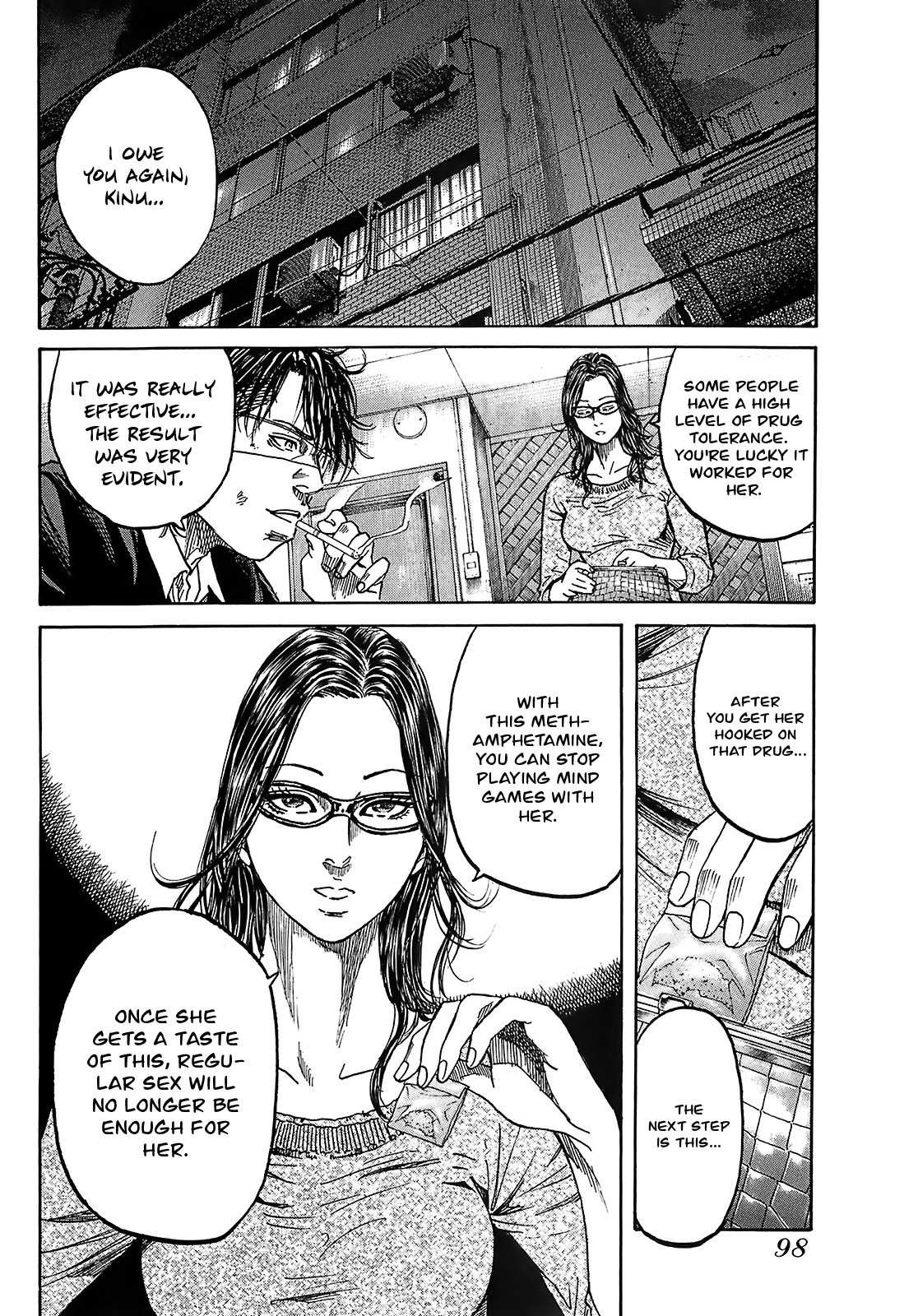 Shimauma Chapter 7.4 - Page 3