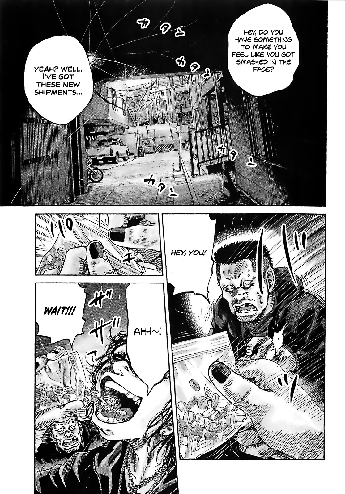 Shimauma Chapter 7.5 - Page 1