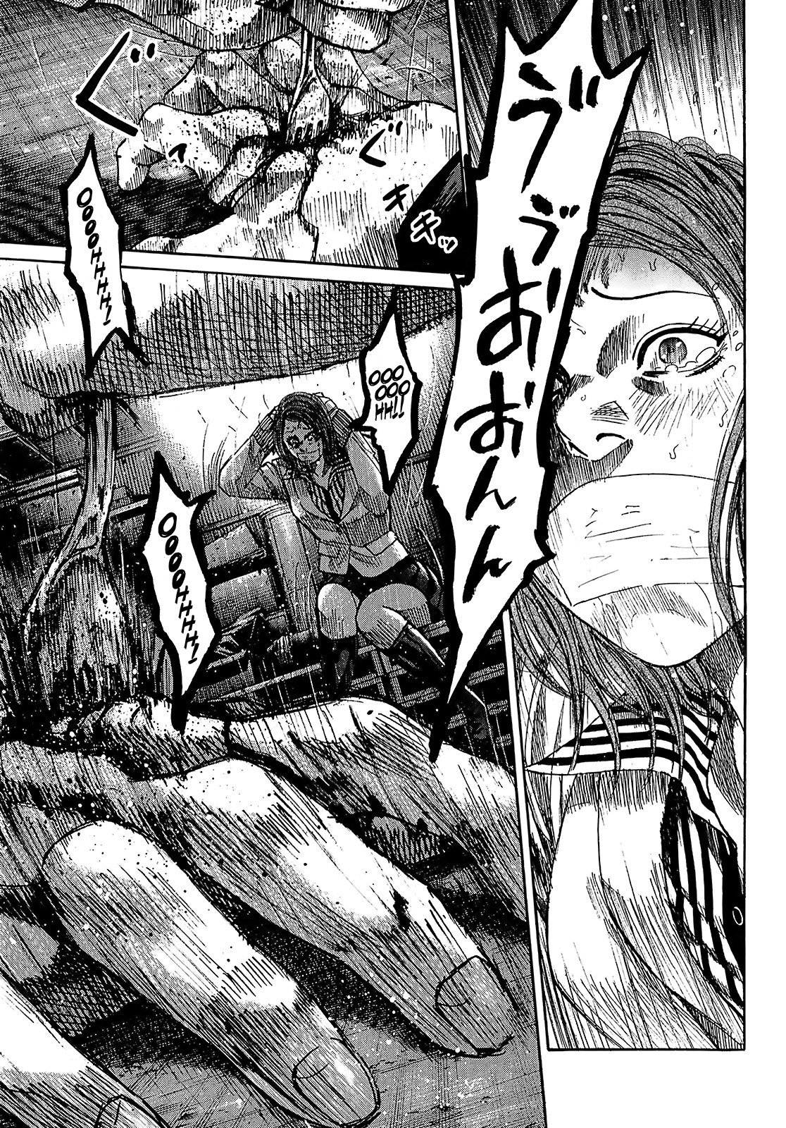 Shimauma Chapter 7.6 - Page 27