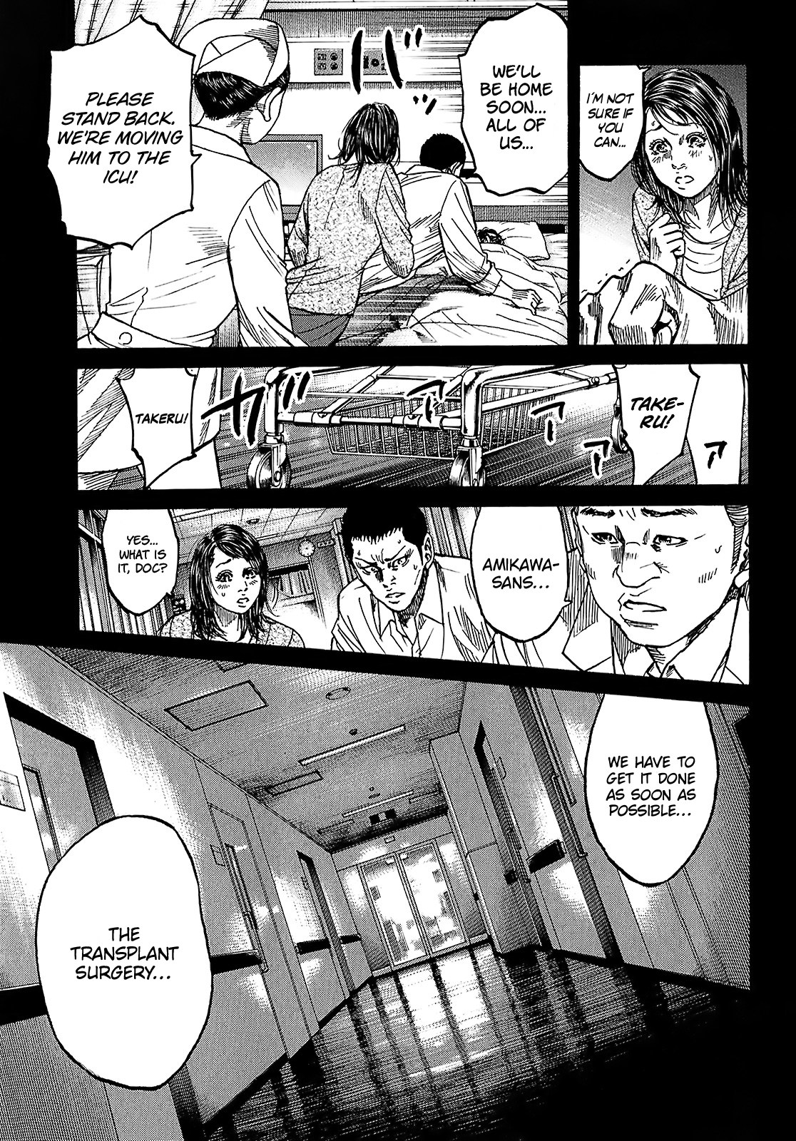 Shimauma Chapter 7.6 - Page 33