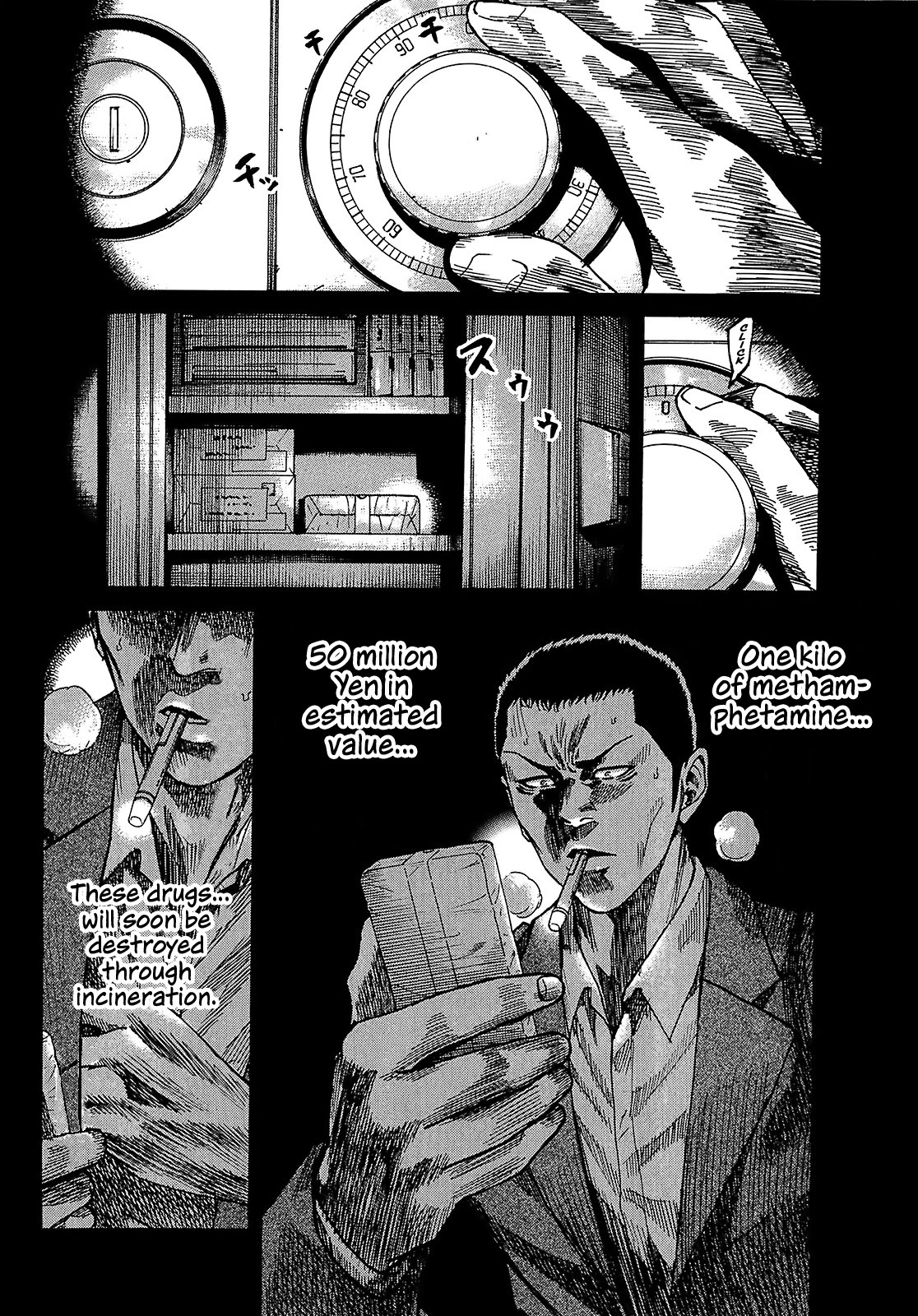 Shimauma Chapter 7.6 - Page 34