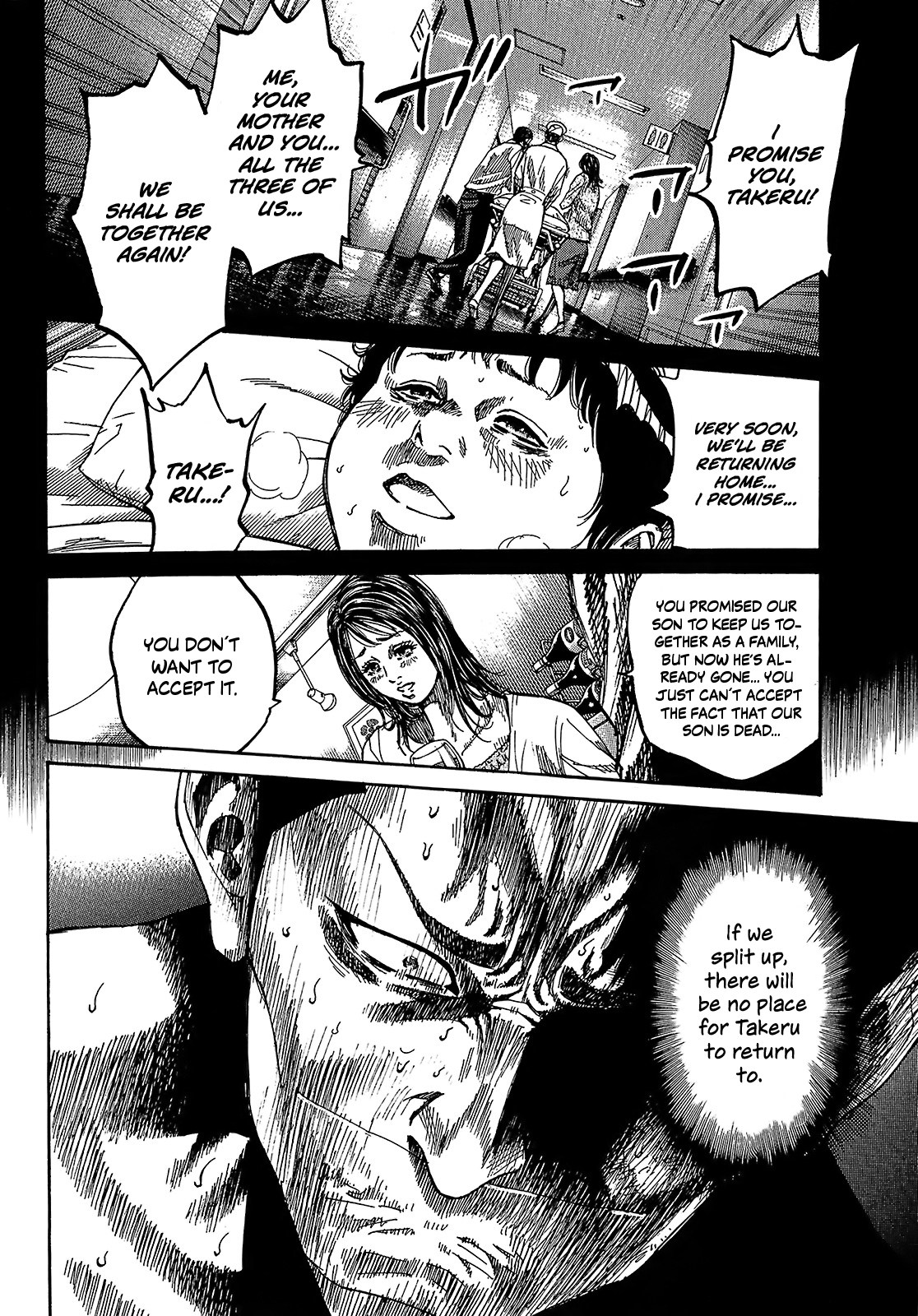 Shimauma Chapter 7.7 - Page 15