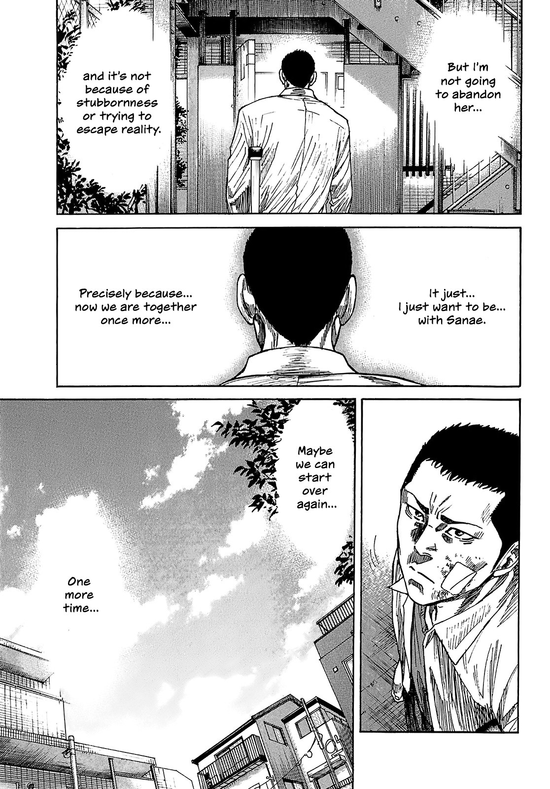 Shimauma Chapter 7.7 - Page 32