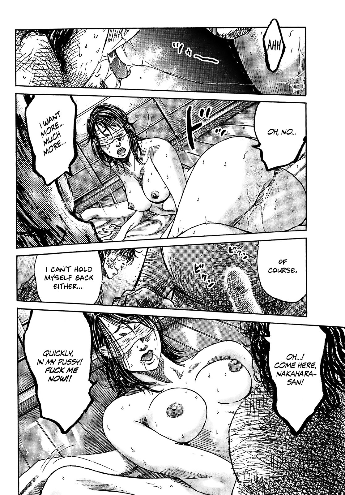 Shimauma Chapter 7.7 - Page 7