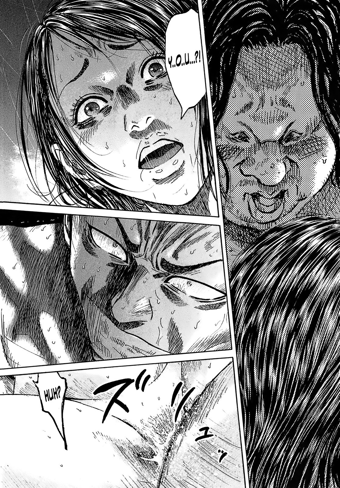 Shimauma Chapter 7.7 - Page 10