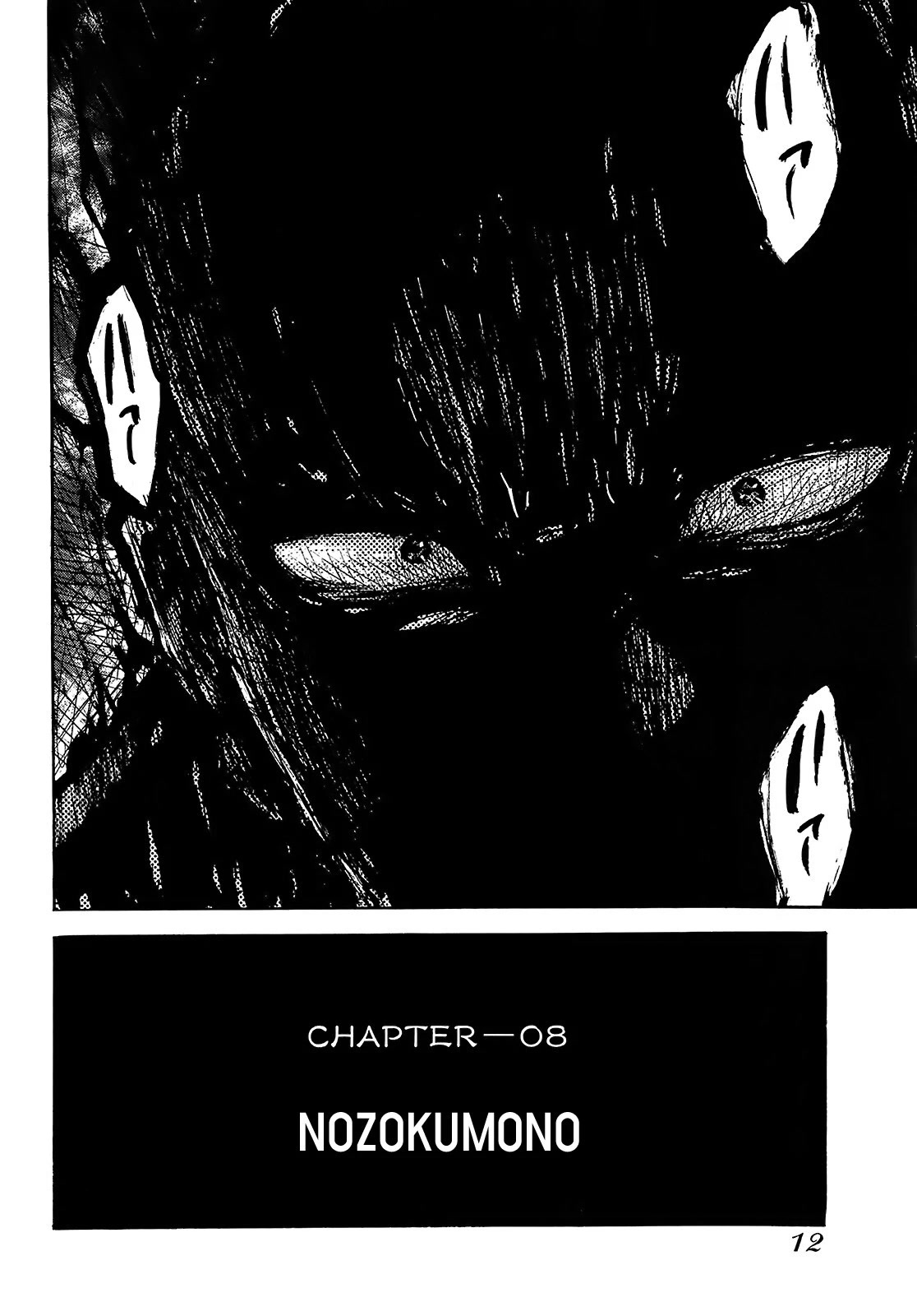 Shimauma Chapter 8.1 - Page 17