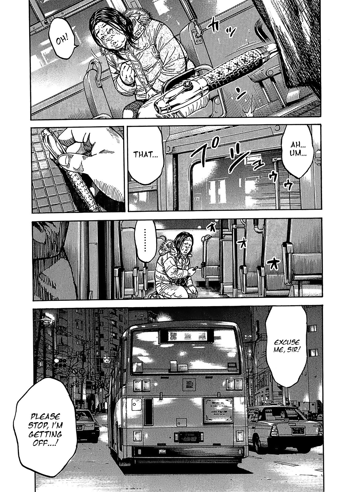 Shimauma Chapter 8.1 - Page 22
