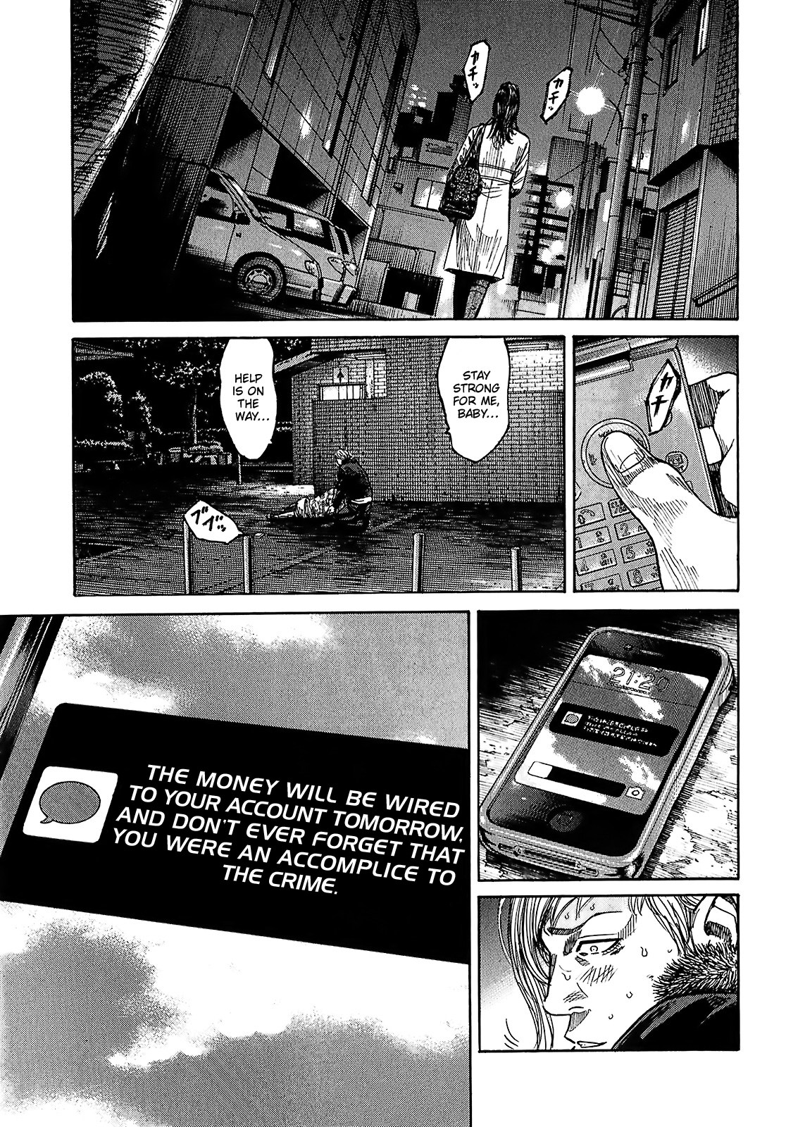 Shimauma Chapter 8.1 - Page 30