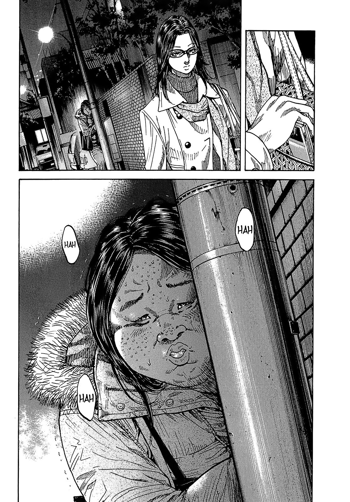 Shimauma Chapter 8.1 - Page 31