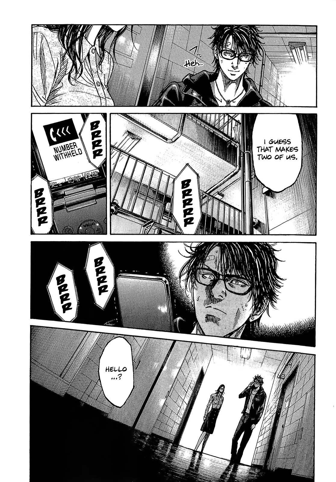 Shimauma Chapter 8.2 - Page 25