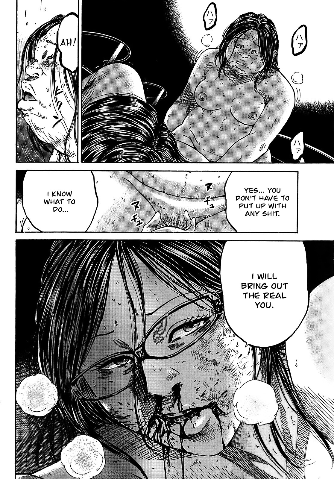 Shimauma Chapter 8.2 - Page 10