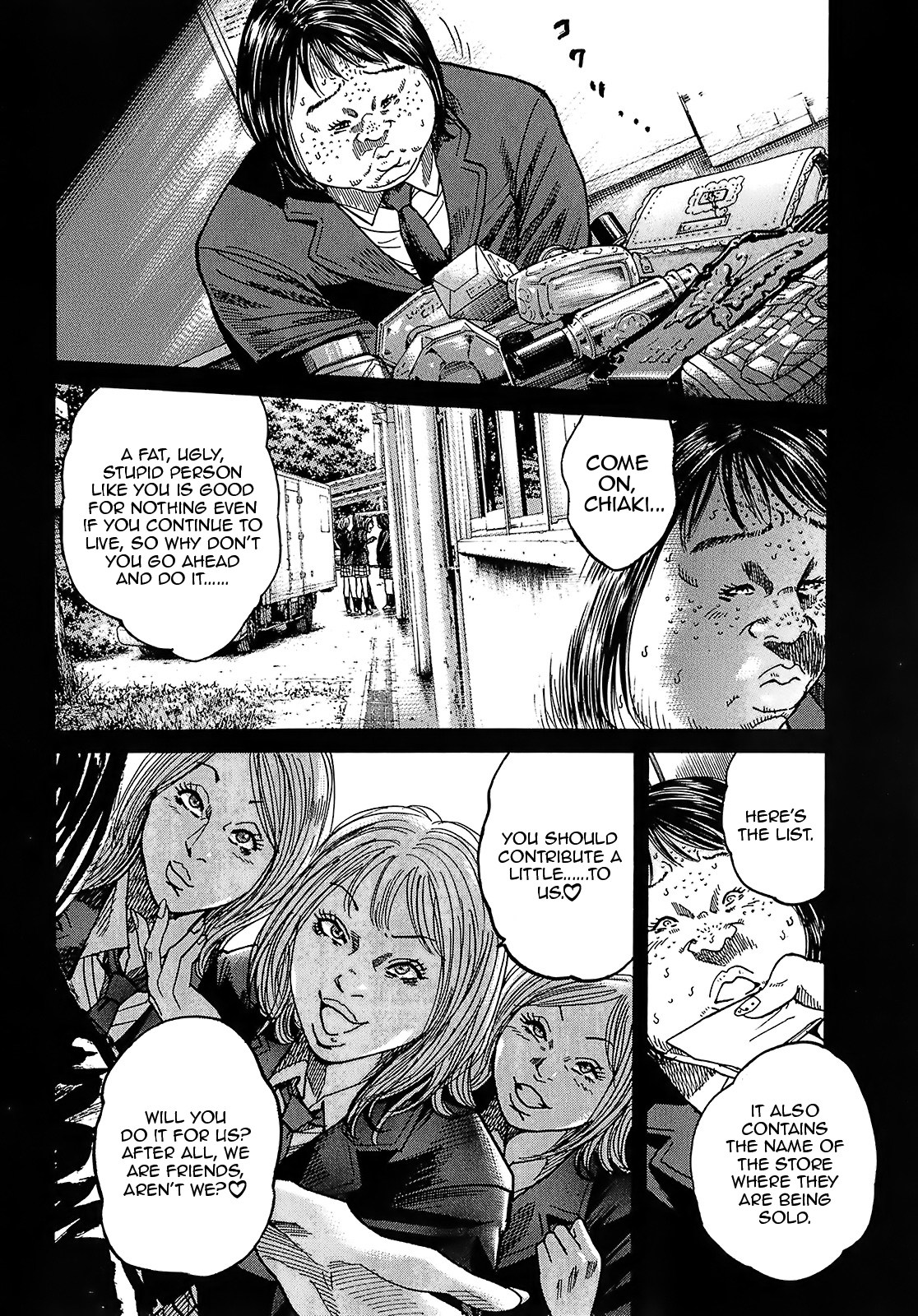 Shimauma Chapter 8.3 - Page 11