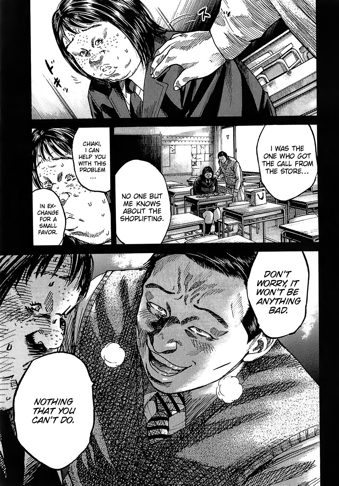 Shimauma Chapter 8.3 - Page 12