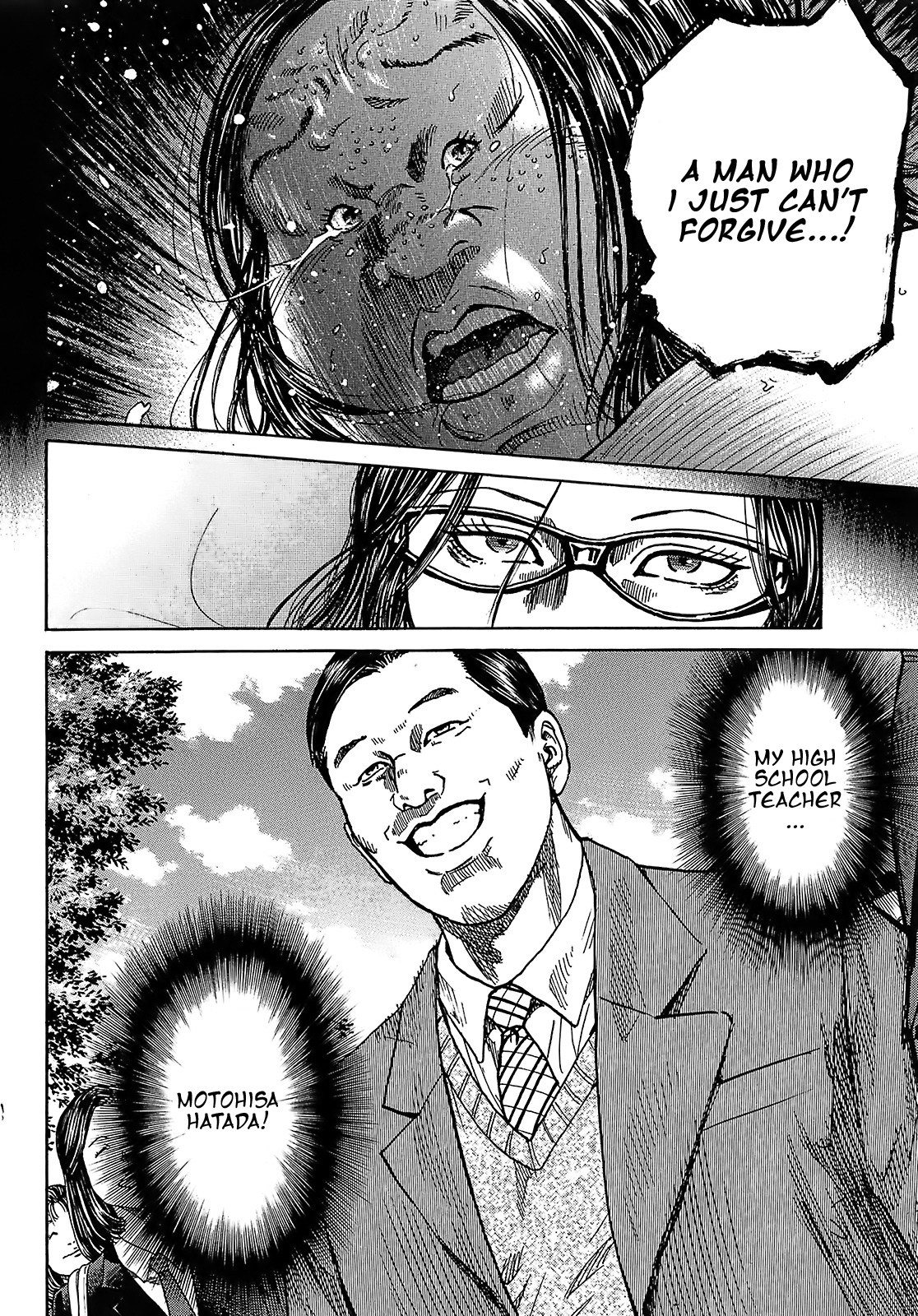 Shimauma Chapter 8.3 - Page 3