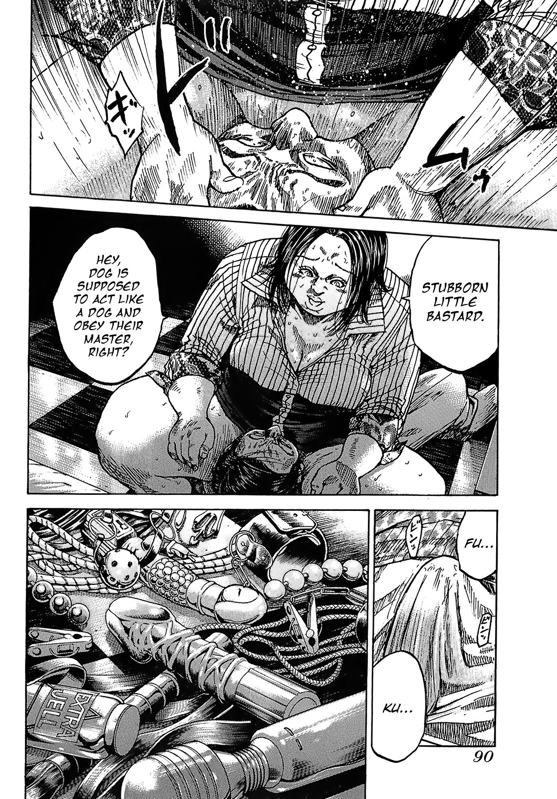 Shimauma Chapter 8.3 - Page 24