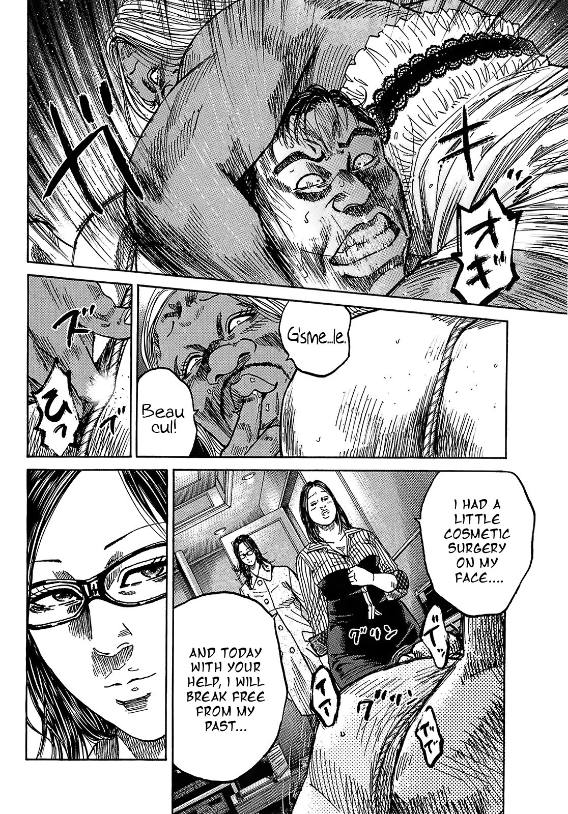 Shimauma Chapter 8.3 - Page 30