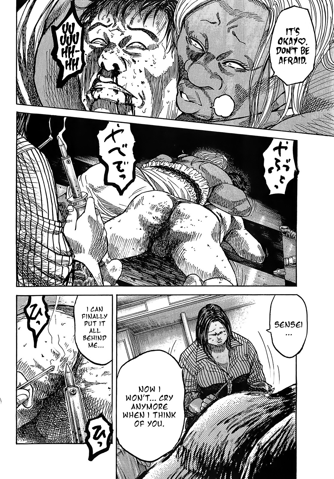 Shimauma Chapter 8.3 - Page 36