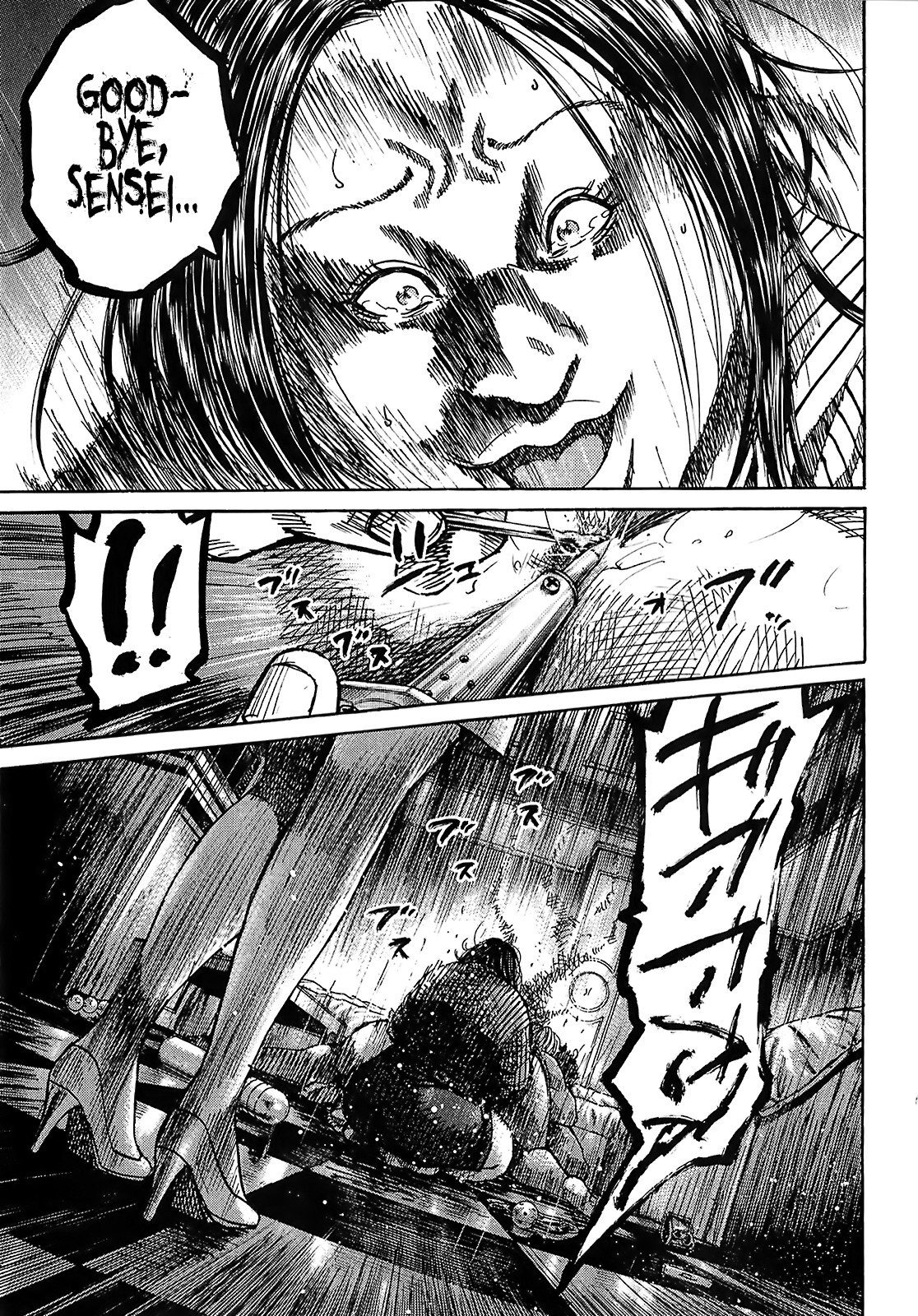 Shimauma Chapter 8.3 - Page 37