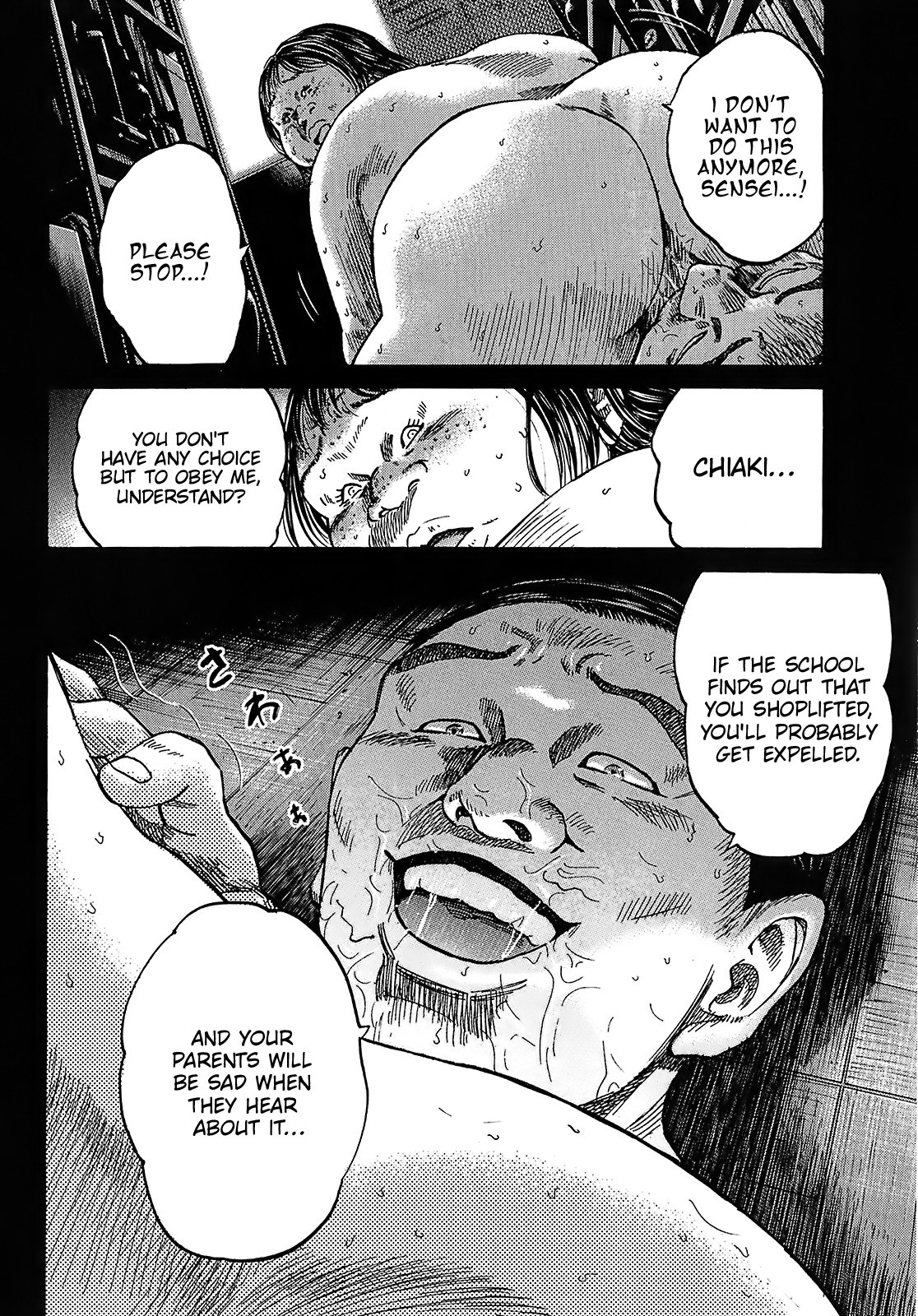 Shimauma Chapter 8.3 - Page 5