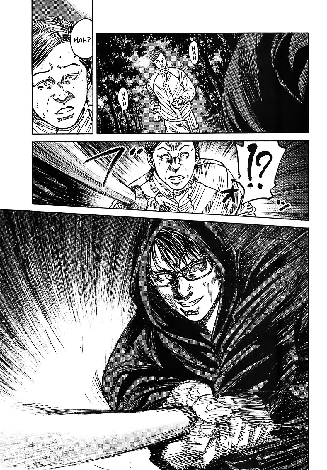 Shimauma Chapter 8.3 - Page 43